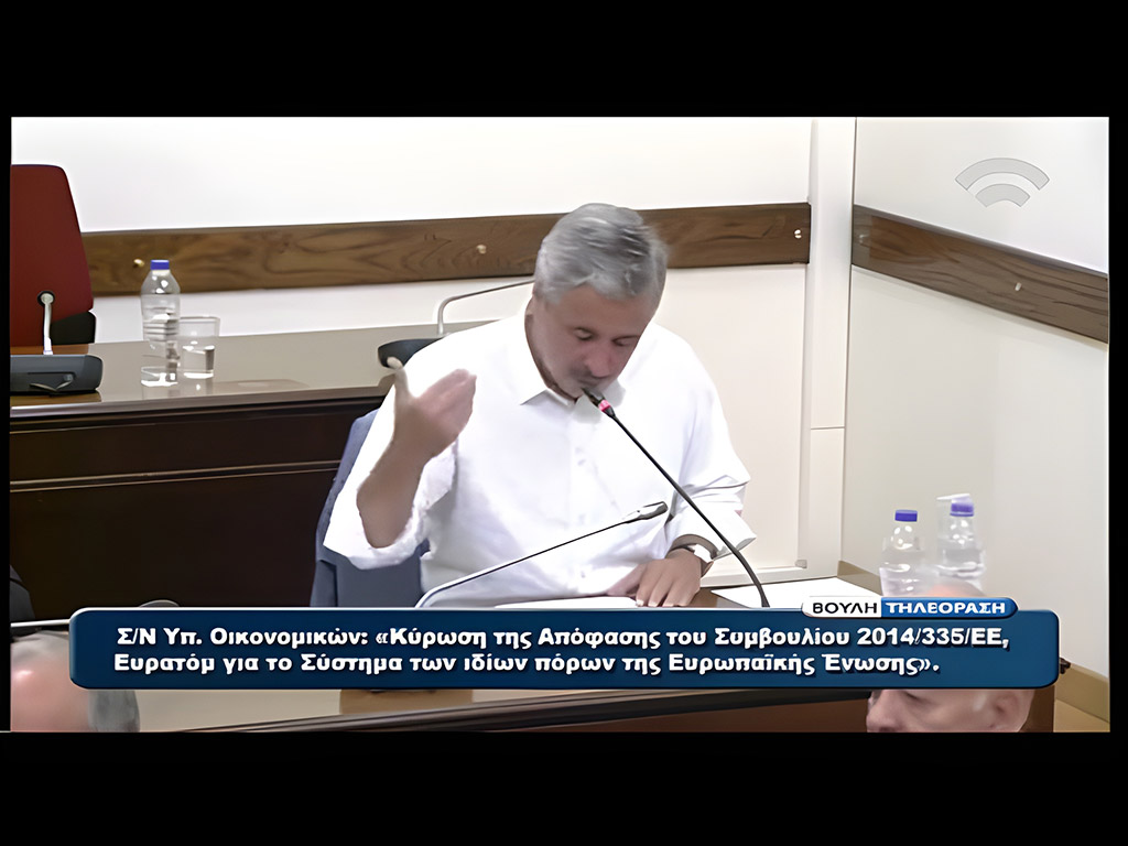 Γ. Μανιάτης: «Ευρωπαϊκό Ταμείο Ανεργίας και Φόρος στις Χρηματοπιστωτικές Συναλλαγές για τη στήριξη των ασθενέστερων κρατών-μελών»