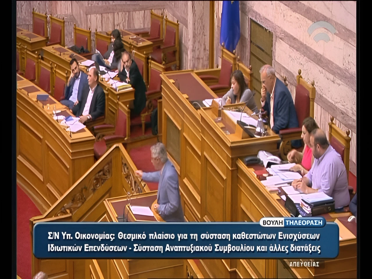 Σημεία ομιλίας Γ. Μανιάτη στη Βουλή για τον αναπτυξιακό νόμο