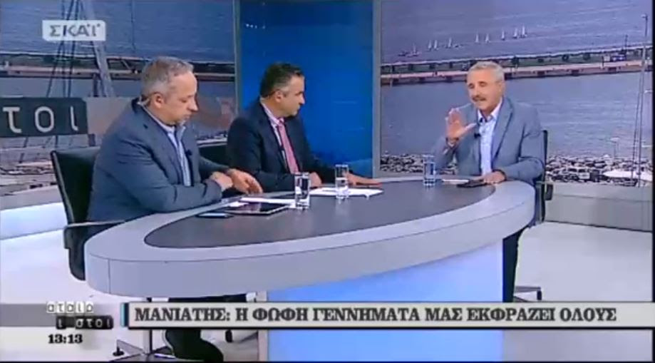 O Γ. Μανιάτης στους "Αταίριαστους" (ΣΚΑΪ) για Σκοπιανό και Κίνημα Αλλαγής (18.06.2018)