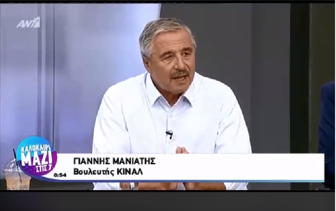 Γ. Μανιάτης: «Δύο νέες πολιτικές απάτες» (ANT1, 21.08.2018)
