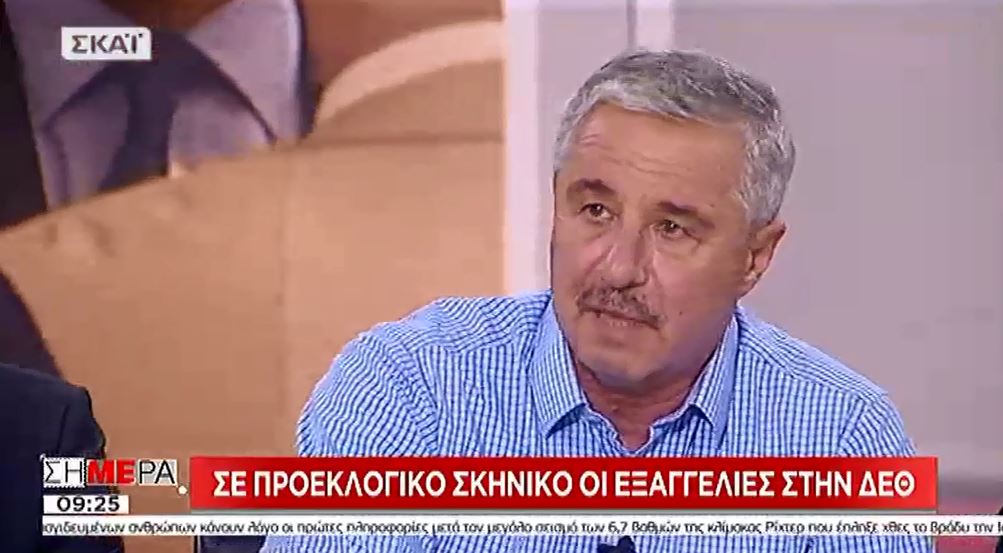 Ο Γ. Μανιάτης στον ΣΚΑΪ για εξαγορά από τη ΔΕΗ σκοπιανής εταιρείας ενέργειας, ΔΕΘ, Προοδευτικές μεταρρυθμίσεις ΚΙΝ.ΑΛ. (ΣΚΑΪ, 06.09.2018)