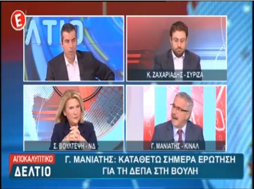 Ο Γ. Μανιάτης στην τηλεόραση του New Tv: «Όχημα αλυτρωτισμού η Συμφωνία Πρεσπών - Ζητούνται απαντήσεις για τα σκάνδαλα ΣΥΡΙΖΑ» (10.12.2018)