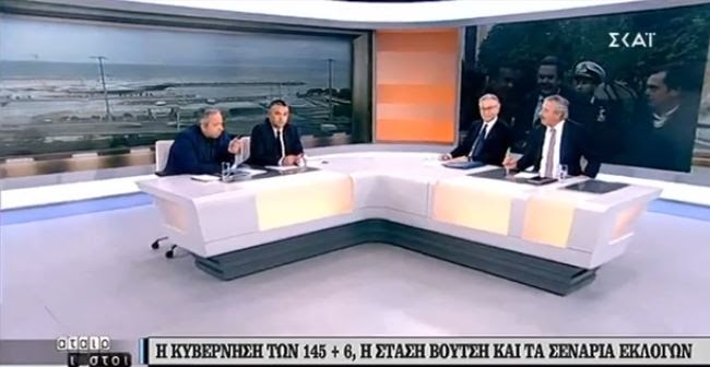 Ο Γ. Μανιάτης στην τηλεόραση του ΣΚΑΪ για βόμβα Δραγασάκη για ανακεφαλαιοποίηση τραπεζών, σκάνδαλο 630 εκατ. € στο Αεροδρόμιο, ευτελισμό κοινοβουλευτικού συστήματος, κ.ά. (07.02.2019)