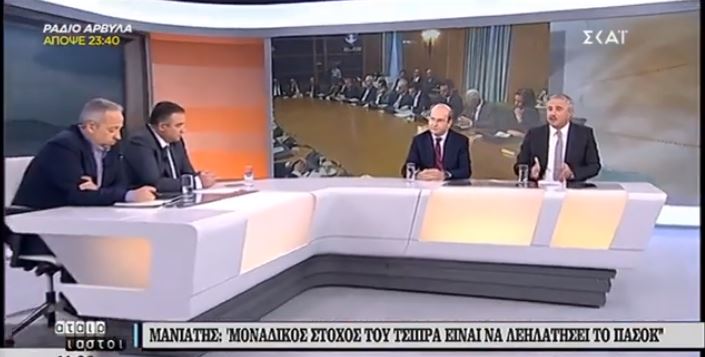 Γ. Μανιάτης στην τηλεόραση του ΣΚΑΙ: «Γινόμαστε πιο ισχυροί στις προσπάθειες του Α. Τσίπρα να λεηλατήσει το χώρο μας» (25.02.2019)