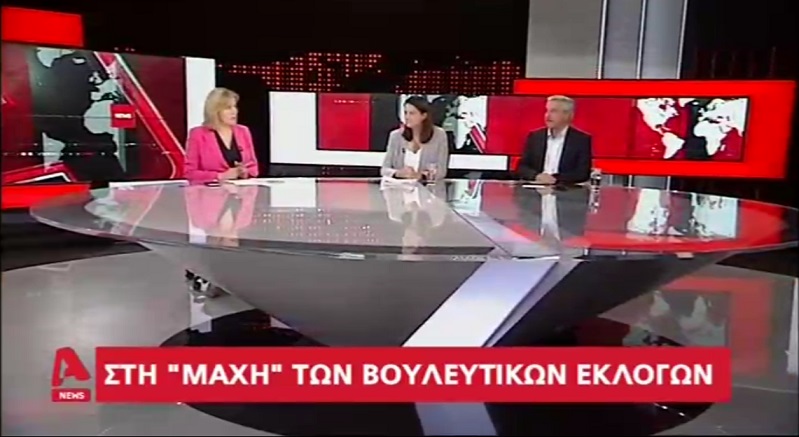 Γ. Μανιάτης στην τηλεόραση του ALPHA: «Το Κίνημα Αλλαγής, αυτόνομο, διεκδικεί ισχυρή εντολή για να είμαστε μετεκλογικά ο ρυθμιστικός παράγοντας» (09.6.2019)