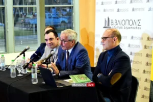 Παρουσίαση του βιβλίου μου «Επειδή δεν υπάρχει PLANET B» στην Καλαμάτα (13.03.2024)