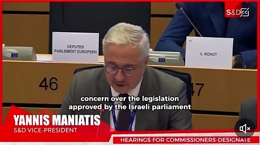Γ. Μανιάτης στην υποψήφια Επίτροπο Μεσογείου Ν. Σουίτσα: «Πώς θα συμβάλετε στην οριοθέτηση ΑΟΖ και υφαλοκρηπίδας σύμφωνα με το Διεθνές Δίκαιο και τη Σύμβαση του ΟΗΕ για το Δίκαιο της Θάλασσας σε Αιγαίο και Αν. Μεσόγειο»(05/11/2024)