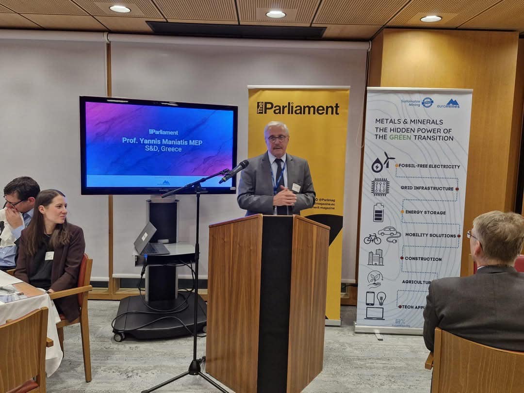 Με την Ένωση των Ευρωπαϊκών Επιχειρήσεων Μεταλλευμάτων και Ορυκτών Πόρων Euromines (26.11.2024)