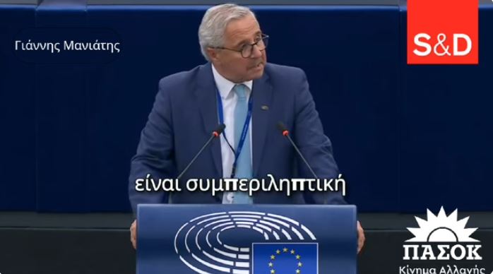 Γ. Μανιάτης από Στρασβούργο: «Προαπαιτούμενο για την άρση των κυρώσεων στη Συρία ο σεβασμός των μειονοτήτων και του Διεθνούς Δικαίου» (Στρασβούργο, 12.3.2025)