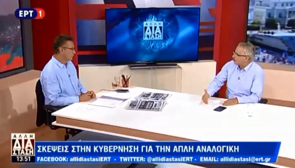 Γ. Μανιάτης: «Προσβάλλουν τη νοημοσύνη του ελληνικού λαού με το θέμα των συντάξεων» (16.07.2018)