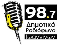 Γ. Μανιάτης: «Πολιτικές απάτες που τις μετονομάζει σε αυταπάτες δεν δικαιούται κανένα κόμμα» (Δημοτικό Ρ/Φ Ιωαννίνων, 27.07.2016)