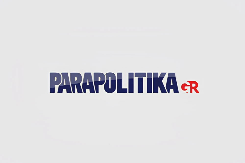 Γιάννης Μανιάτης στο Parapolitika.gr