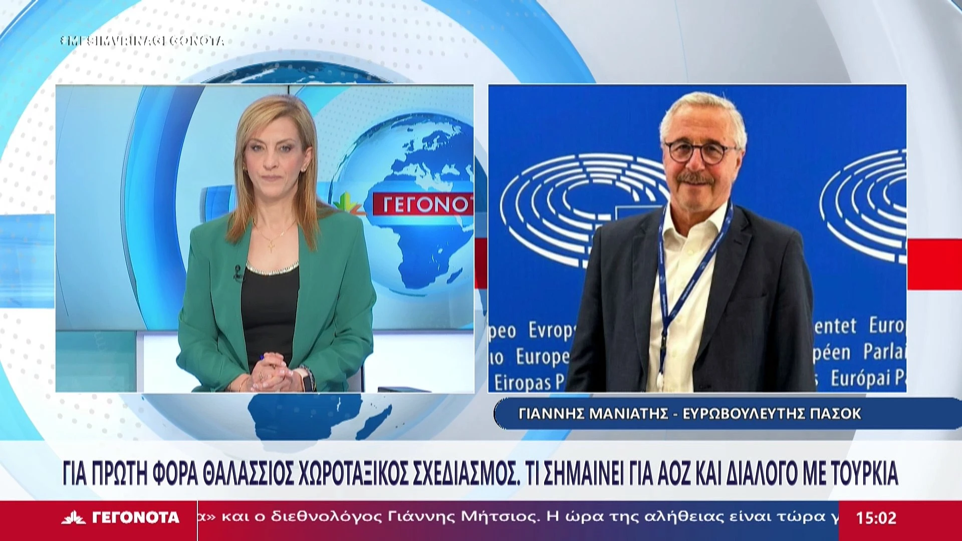 Στην τηλεόραση του Star Κεντρικής Ελλάδος για τον Θαλάσσιο Χωροταξικό Σχεδιασμό (16.04.2025)