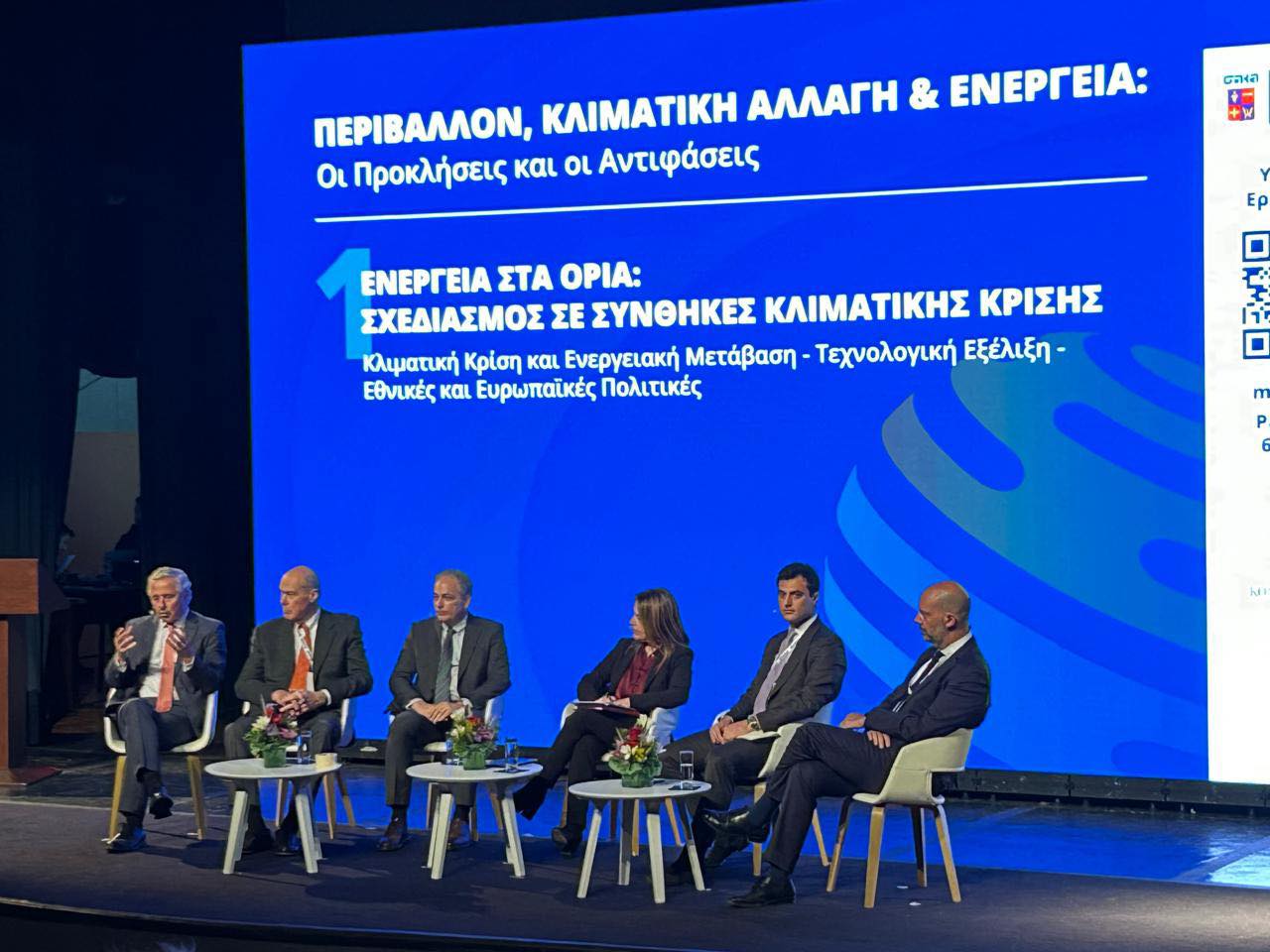 Στο Συνέδριο του Συλλόγου Αποφοίτων Κολλεγίου Αθηνών (ΣΑΚΑ) «Περιβάλλον, Κλιματική Κρίση και Ενέργεια: Οι προκλήσεις και οι Αντιφάσεις» (28.03.2025)