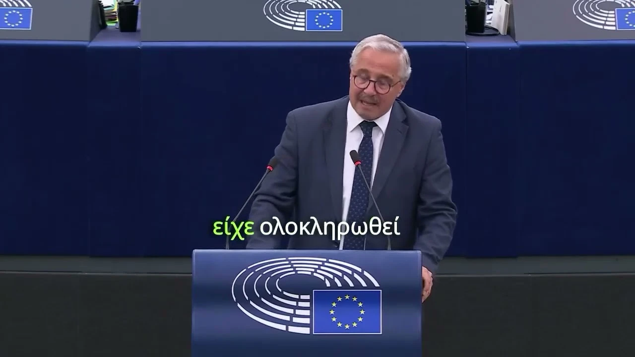 «Τέμπη - Μια εθνική τραγωδία που ζητά δικαίωση», Παρέμβαση στην Ολομέλεια του Ευρωπαϊκού Κοινοβουλίου (Στρασβούργο, 17.06.2025)