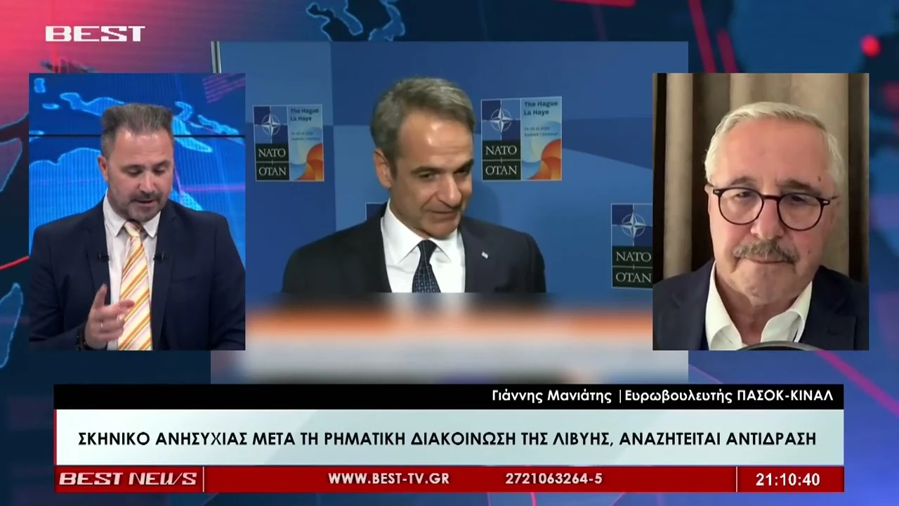 Στο κεντρικό Δελτίο Ειδήσεων του BEST TV (15.07.2025)