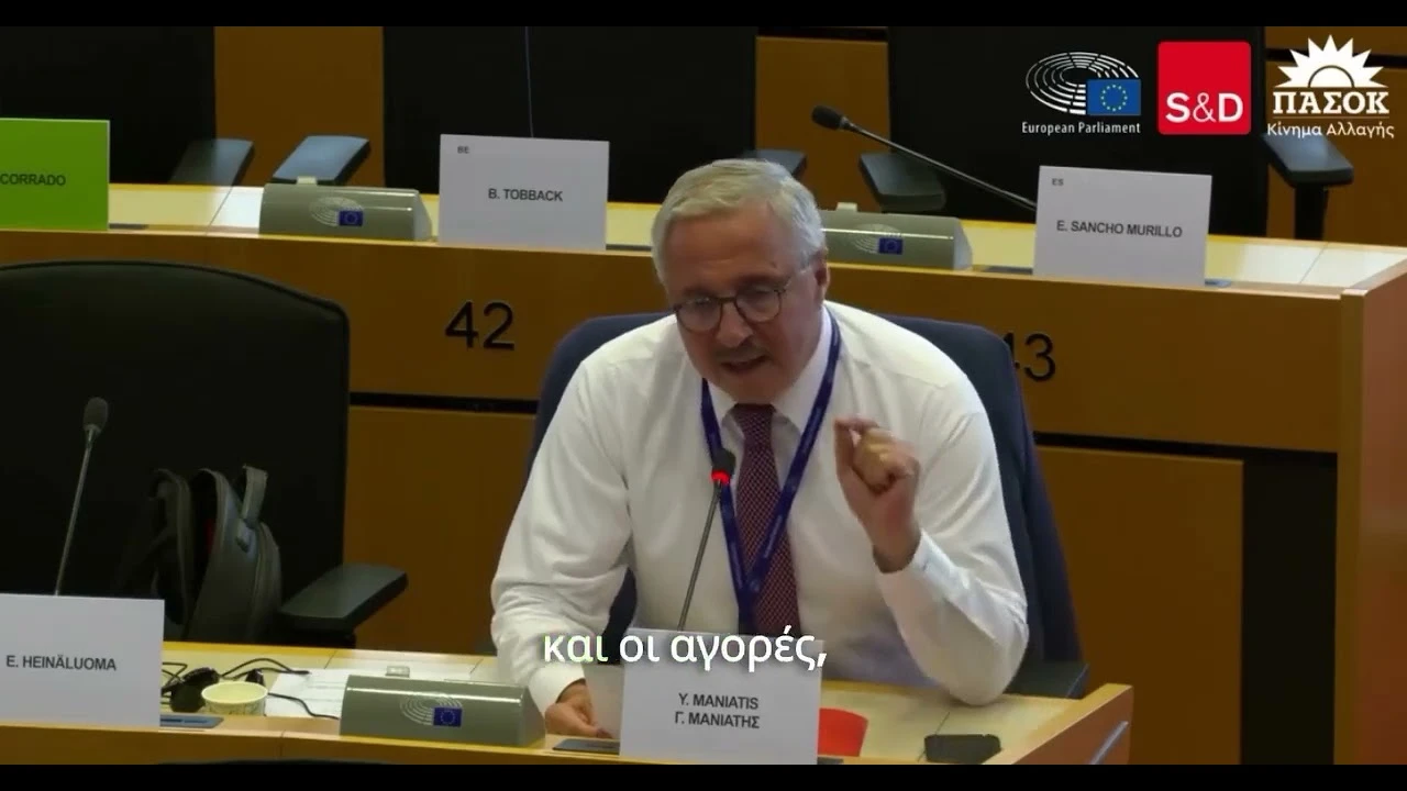 Παρέμβαση στην Επιτροπή Βιομηχανίας, Έρευνας και Ενέργειας (ITRE), στο πλαίσιο της διαπραγμάτευσης για το νέο Πολυετές Δημοσιονομικό Πλαίσιο (ΜFF) (Βρυξέλλες, 16.07.2025)