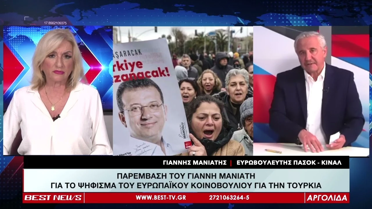 Στο Best Αργολίδας με την Κατερίνα Κουρτέλη (09.05.2025)