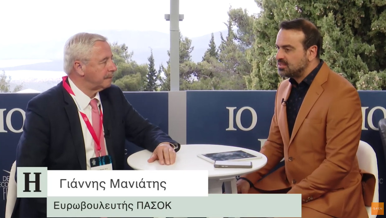 Στους μαγευτικούς Δελφούς, στο κορυφαίο Delphi Economic Forum, για την Ευρώπη, την Άμυνά της, το καλώδιο, την Τουρκία, τον Τραμπ και όσα μας απασχολούν…, συνέντευξη μου στην ΗΜΕΡΗΣΙΑ (video, 12.04.2025)