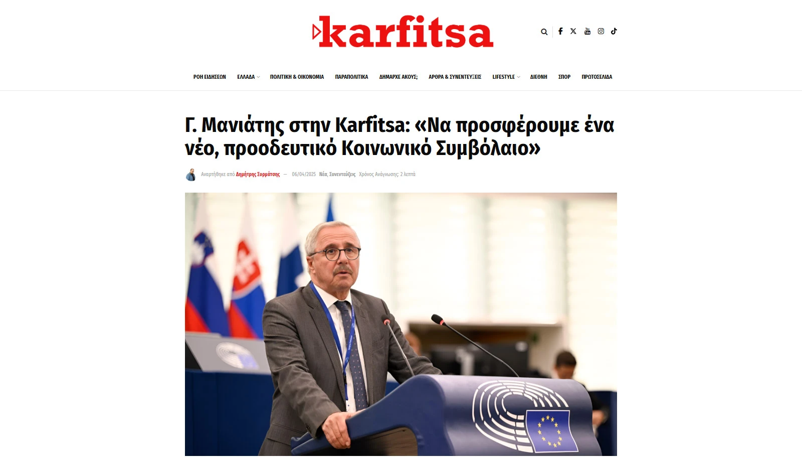 «Να προσφέρουμε ένα νέο, προοδευτικό Κοινωνικό Συμβόλαιο», Συνέντευξή μου στην Εφημερίδα «ΚΑΡΦΙΤΣΑ» (05.04.2025)