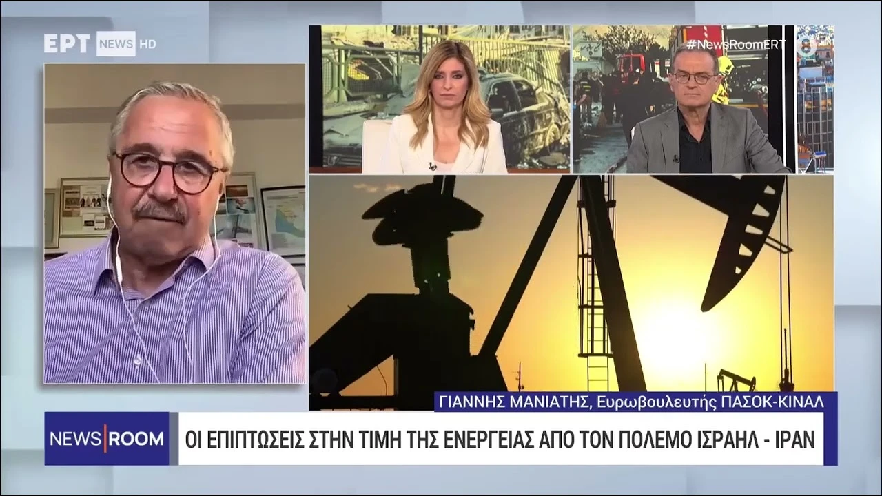 Στην ERTNEWS, εκπομπή «NEWSROOM» για τη σύγκρουση Ισραήλ–Ιράν (15.06.2025)